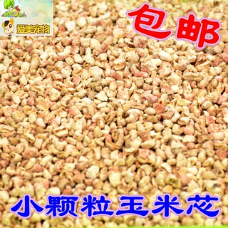 仓鼠金丝熊垫料 玉米芯垫材 刺猬兔子荷兰猪龙猫除臭木粒木屑包邮