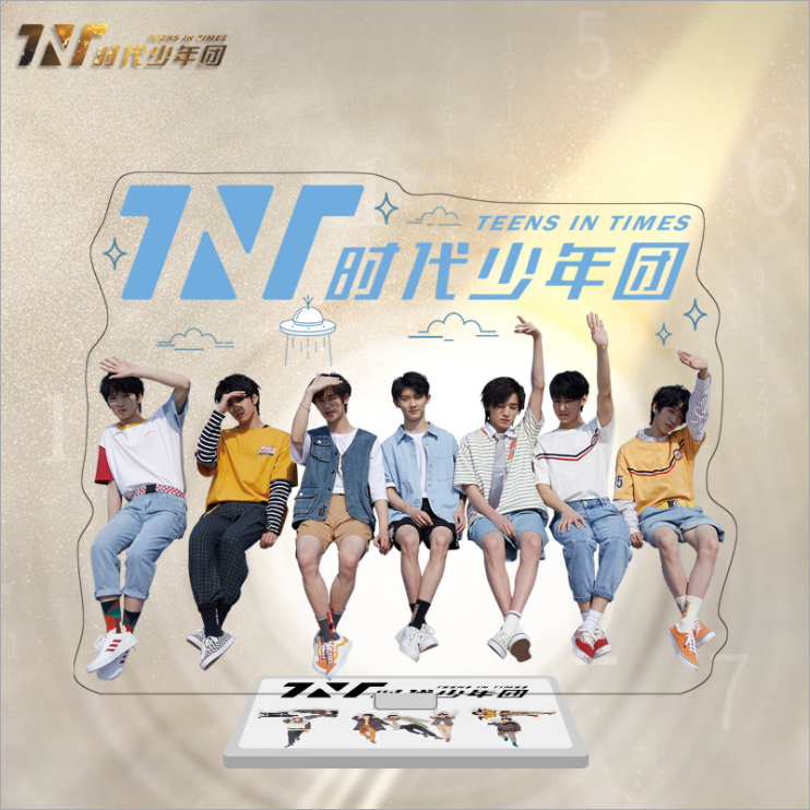时代少年团tnt马嘉祺刘耀文宋亚轩丁程鑫严浩翔周边立牌蛋糕摆件