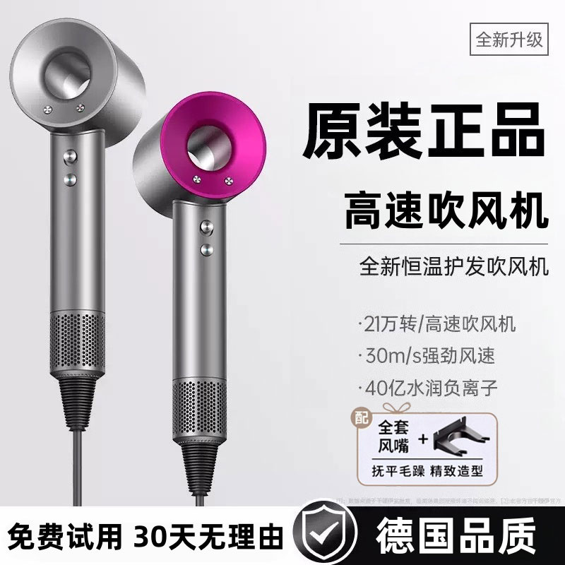电吹风机家用负离子护发大风力高速不伤发静音华强北正品风筒新款
