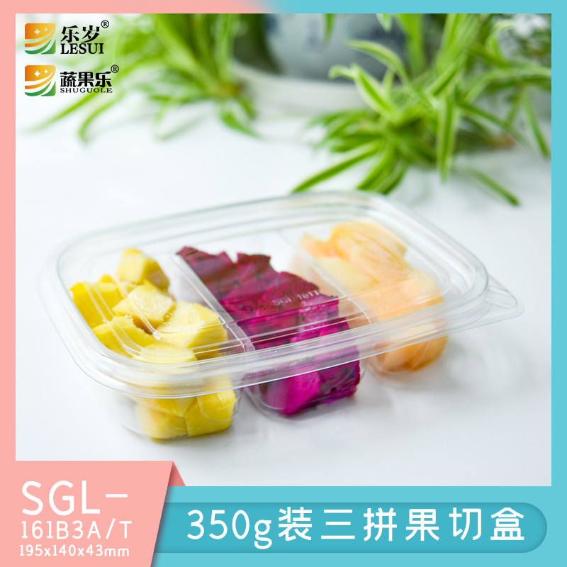 蔬果乐透明果切盒350克装小三拼三分带盖透明外卖打包盒水果切盒