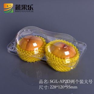 蔬果乐高透苹果盒2个3个4个6个8个9个装 水果盒水蜜桃子加厚苹果盒