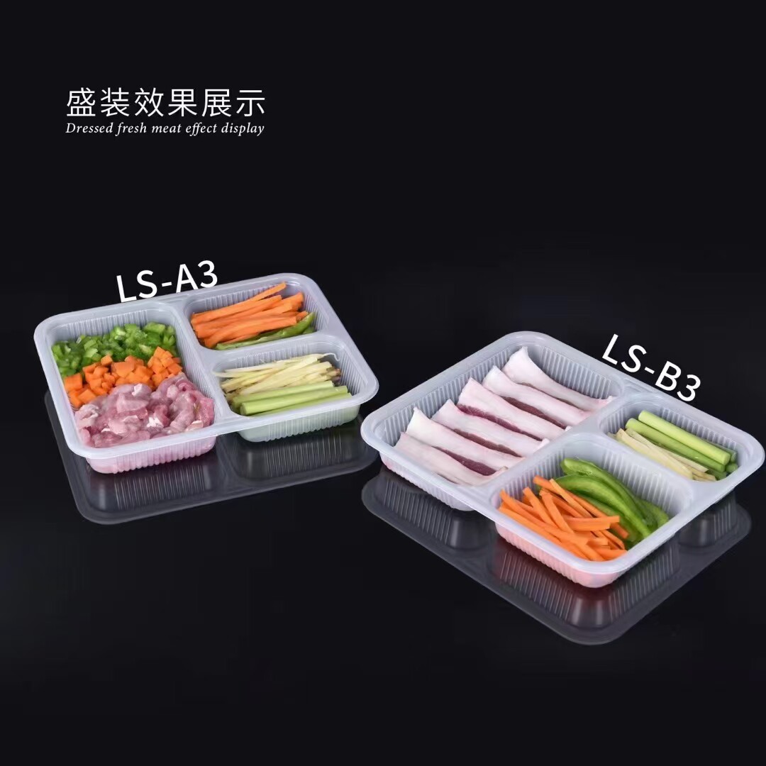 乐岁食品餐盒分格可加热微波炉可冷藏塑料PP底PET盖子可定制外卖