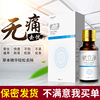 咖迪憂立淨去祛尖鋭尋常疣絲狀酊膏防再發重組人幹擾素軟膏PV