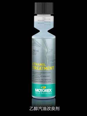 【萝卜合作社】MOTOREX摩托瑞士乙醇汽油添加剂