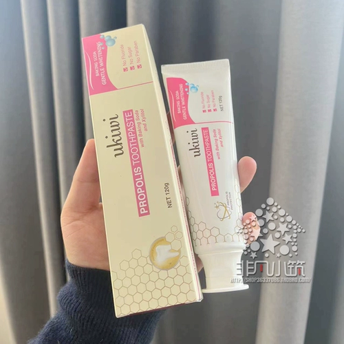 Источник 59 Юань!Зубная паста содовой прополис 120 г мягкой и белой