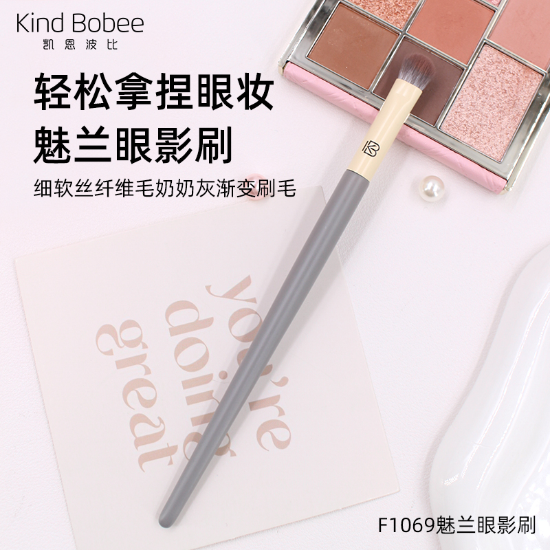 柔韧刷毛纯手工轻松晕染上妆