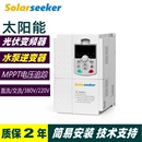 太陽能變頻器三相380v光伏水泵專用電源逆變控制器直流交流220V