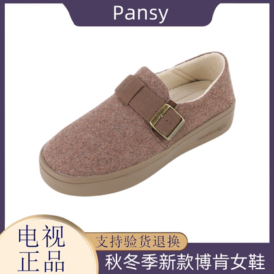 盼喜日本Pansy秋冬季新款博肯女鞋 羊毛加宽加绒女士勃肯款休闲鞋