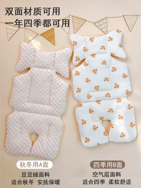 Товары от 乐奇婴孩家纺定制