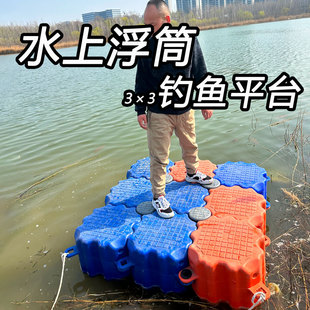 加厚 PE 水上浮筒浮动码头游艇泊位钓鱼平台浮桥栈道养殖浮箱浮台