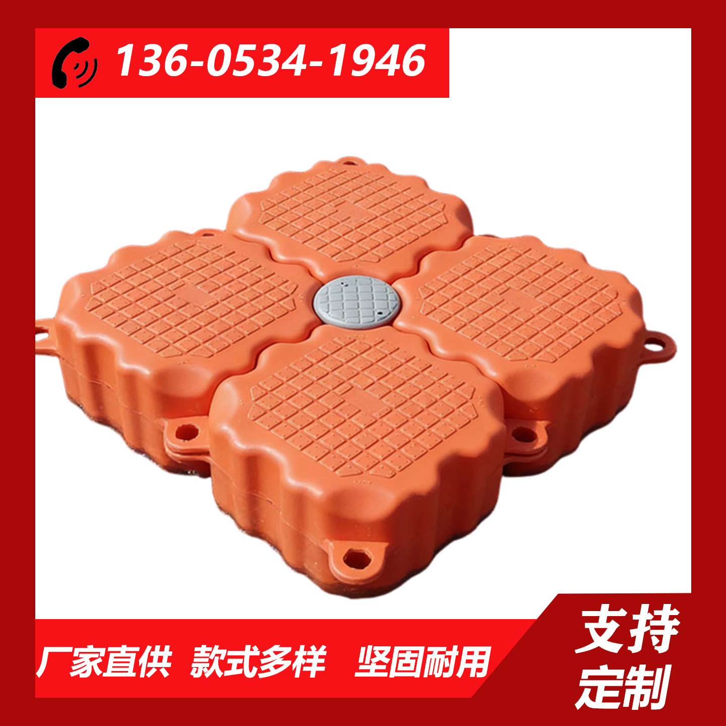 浮桥浮筒水上平台浮桶码头泊位浮筒钓鱼浮箱平台摩托艇浮动码头