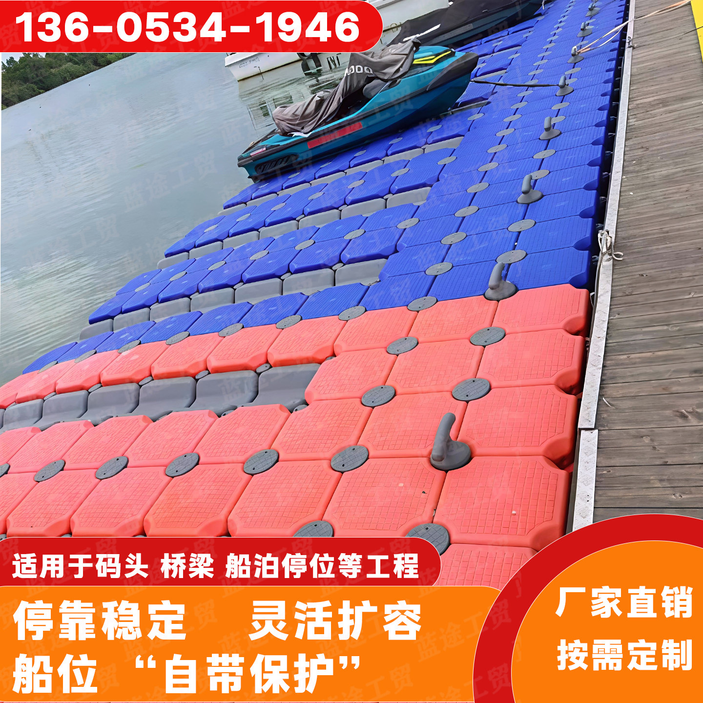 水上平台浮桥钓台塑料浮筒网箱