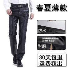 男士皮裤男干活穿薄款防水防油工作服单层耐磨宽松春夏机车耐穿