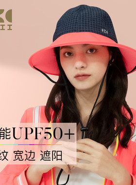 hoii防晒圆筒后益户外时尚渔夫帽