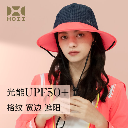 hoii防晒圆筒后益户外时尚渔夫帽