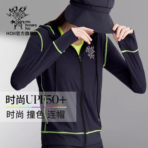HOII/后益撞色连帽外套防晒衣