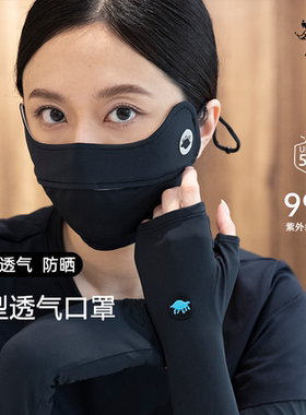 HOII/后益hosea2025年新款猫型透气防晒口罩男女轻薄透气防紫外线