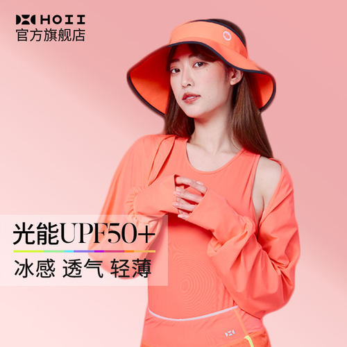 HOII后益24夏披肩罩衫简约女防晒