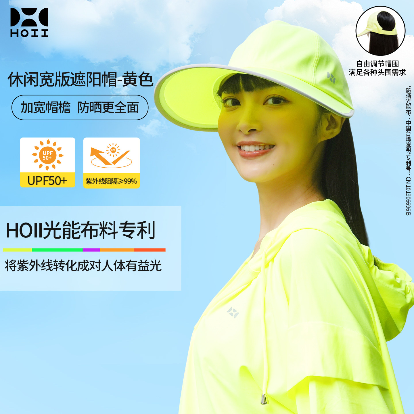 HOII/后益2026年新款休闲宽版遮阳帽透气防晒帽子时尚镂空