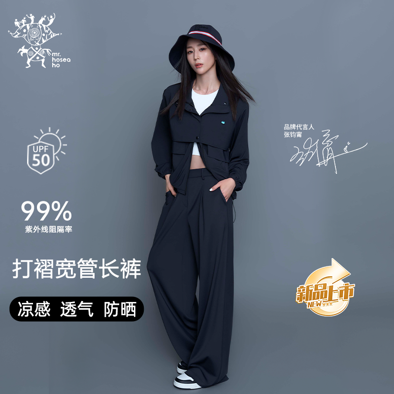 HOII/后益2025年夏新款休闲裤