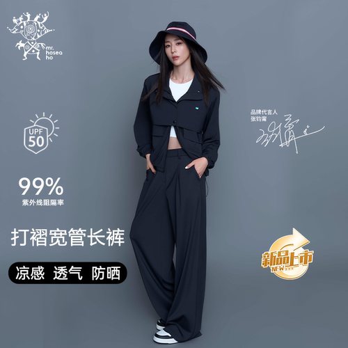 HOII/后益2025年夏新款休闲裤