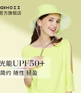 HOII/后益明星同款圆筒遮阳帽防晒帽渔夫帽大帽檐抗紫外线绑带绳