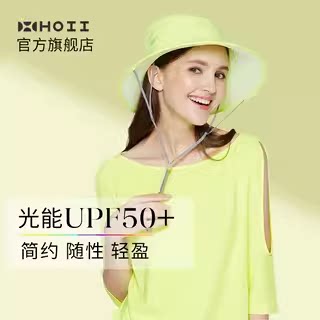 hoii防晒抗紫外线绑带绳遮阳帽
