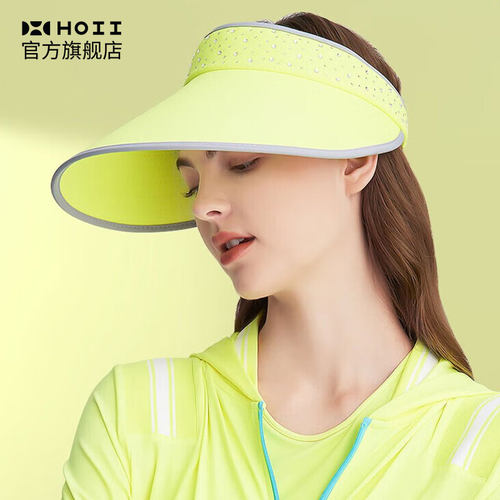 hoii后益防晒帽户外出行折叠便携
