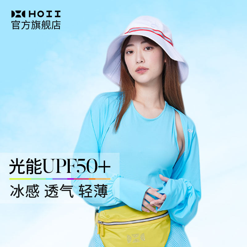 HOII/后益夏季新款明星同款长袖简约披肩罩衫防晒防紫外线透气女