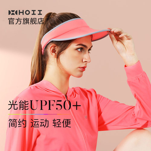 HOII防晒运动休闲遮阳帽太阳帽