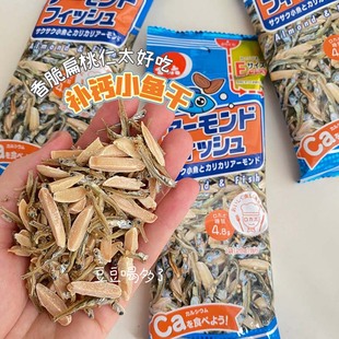 美味！现货日本本土天六杏仁小沙丁鱼干香脆巴旦木扁桃仁下酒零食