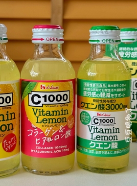 现货日本好侍C1000维生素C抗疲劳感维他命青柠味碳酸饮料140ml