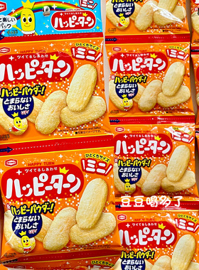 好吃可口 现货日本龟田制果减盐雪饼仙贝米饼4连包零食袋装