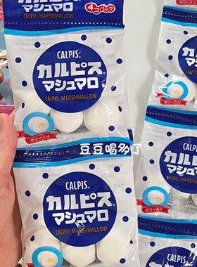 劲Q软!现货日本Eiwa可尔必思Calpis乳酸菌蓝莓草莓夹心棉花糖零食