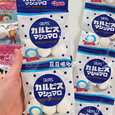 劲Q软!现货日本Eiwa可尔必思Calpis乳酸菌蓝莓草莓夹心棉花糖零食