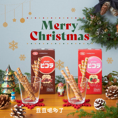 现货 日本YBC浓郁巧克力草莓牛奶夹心饼干棒黑白配蛋卷饼干棒零食