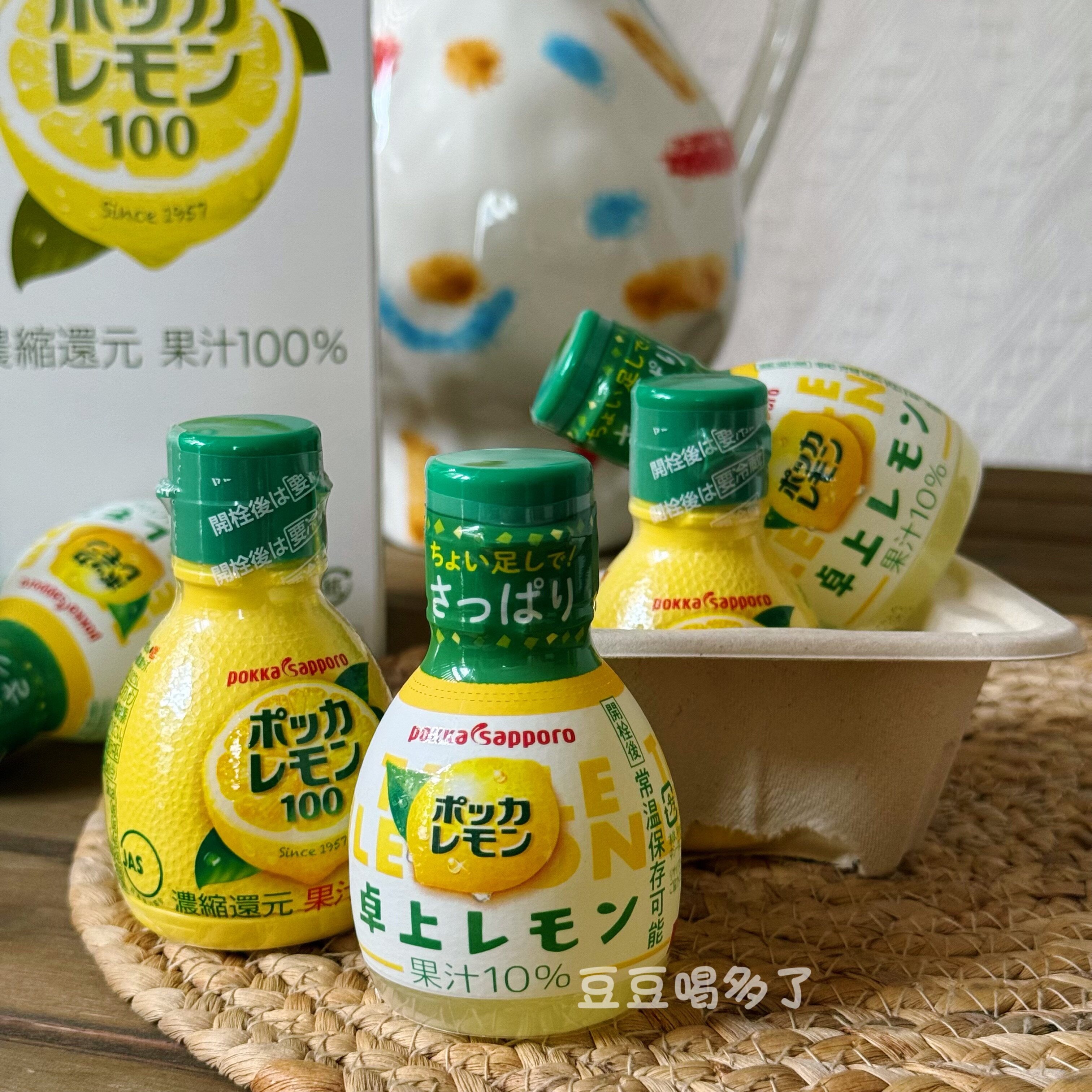 现货日本Pokka Sapporo百佳100纯柠檬汁调味果汁低卡维生素C饮料图片