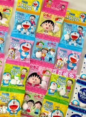 现货日本Eiwa伊华Calpis可尔必思小丸子草莓味棉花糖4连包零食