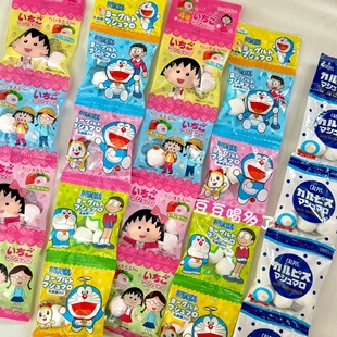 现货日本Eiwa伊华Calpis可尔必思小丸子草莓味棉花糖4连包零食