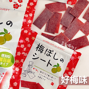 現貨 factory愛心工廠孕婦開胃酸咸話梅條梅干片梅片14g40g 日本I