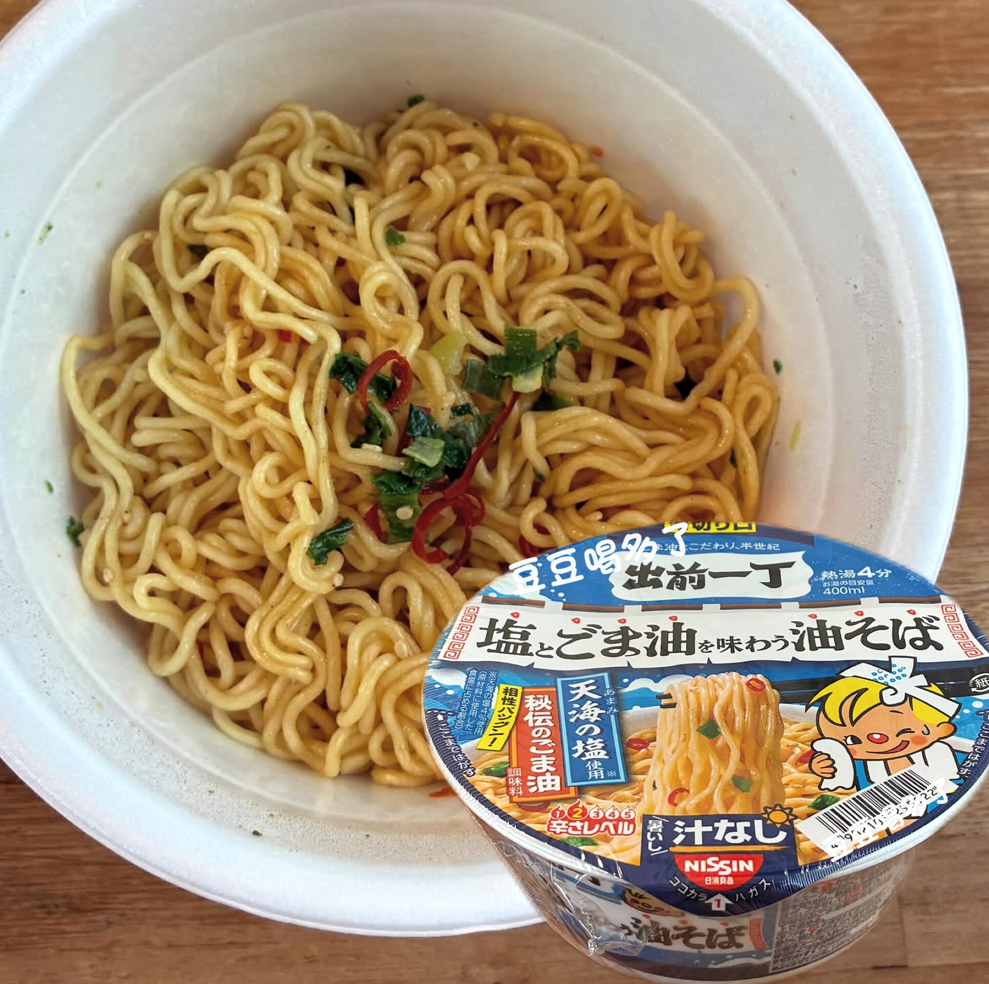 日版 现货日本NISSIN日清出前一丁盐香芝麻油风味拌面82g图片