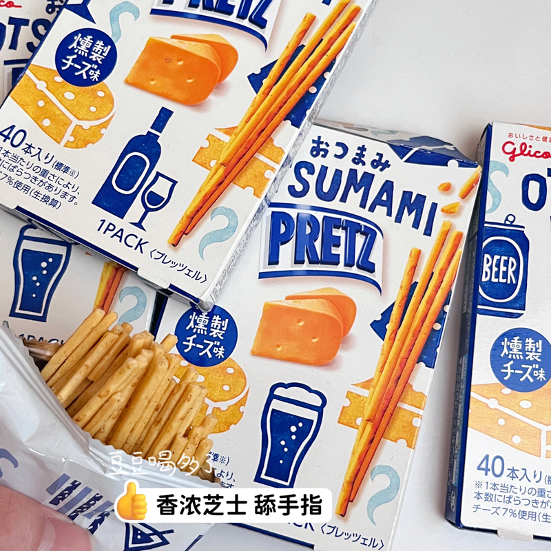 现货 日本glico格力高PRETZ烟熏制干酪芝士味培根椒盐味饼干棒