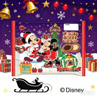 年货限定 现货日本Bourbon布尔本米奇黑白巧克力蛋挞饼干零食28枚