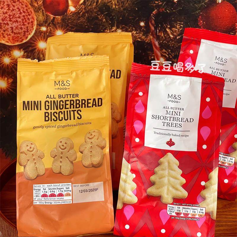广州现货 英国M&S玛莎姜饼人饼干圣诞树牛油奶酥曲奇礼袋装零食