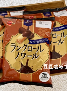 现货 日本布尔本BOURBON浓郁可可巧克力蛋卷零食9枚76g