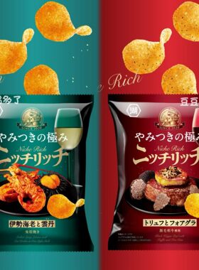 现货日本湖池屋奢华NICHE RICH龙虾海胆味黑松露黑毛和牛鲭鱼薯片