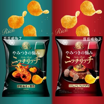 现货日本湖池屋奢华NICHE RICH龙虾海胆味黑松露黑毛和牛鲭鱼薯片