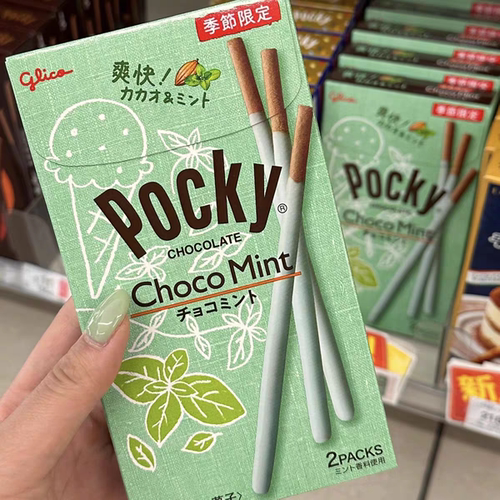 现货 日本Glico格力高Pocky薄荷巧克力涂层饼干棒零食2小袋入