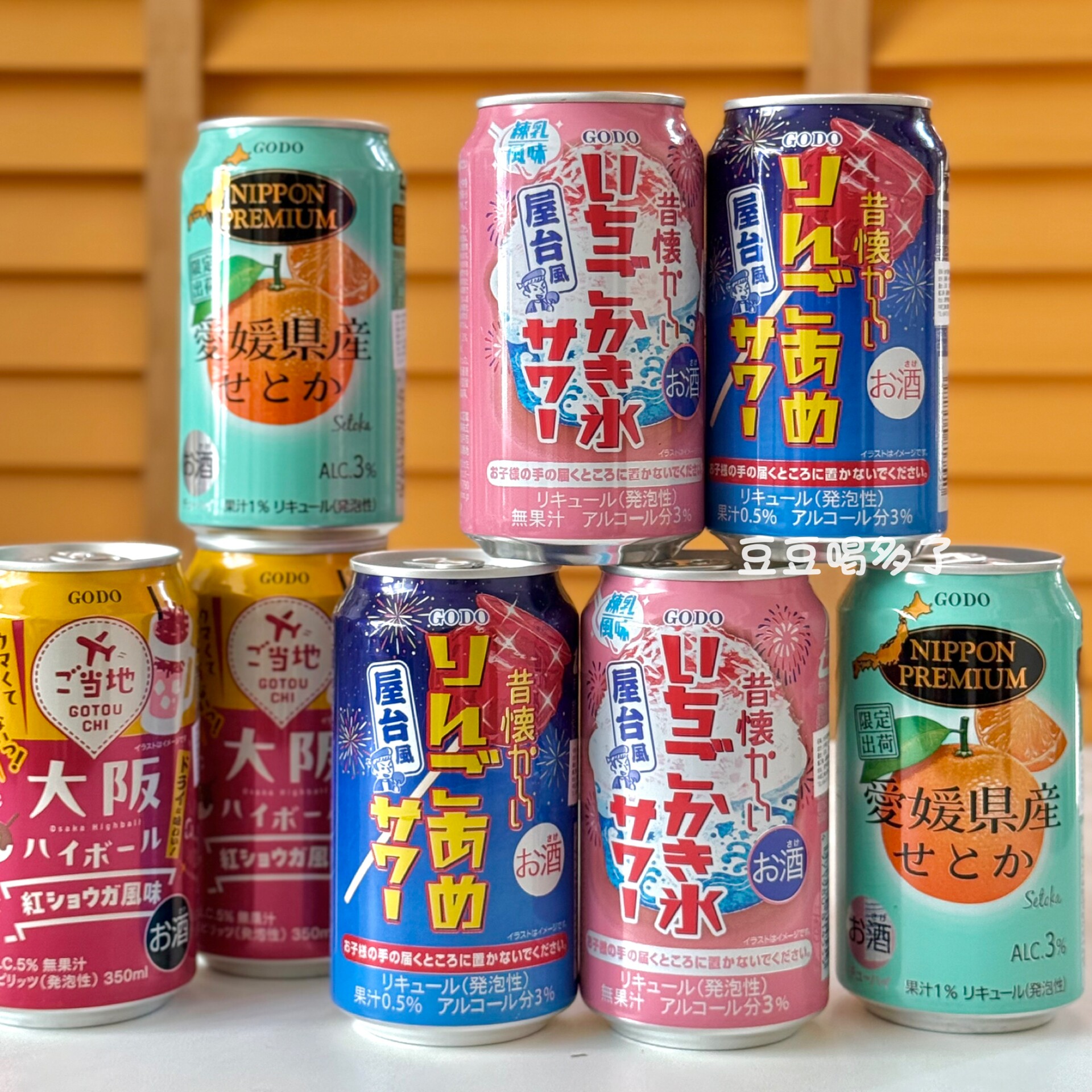 现货 日本本土GODO大阪红姜爱媛柑橘苹果草莓鸡尾酒罐装饮料350ml