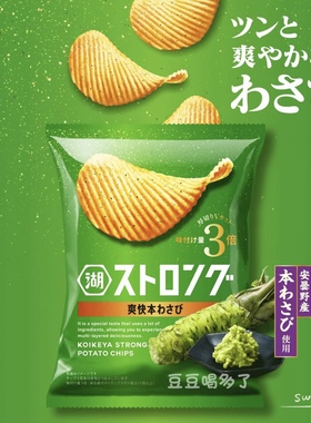 史上高味觉现货日本湖池屋STRONG厚切3倍鲣鱼昆布芥末味薯片